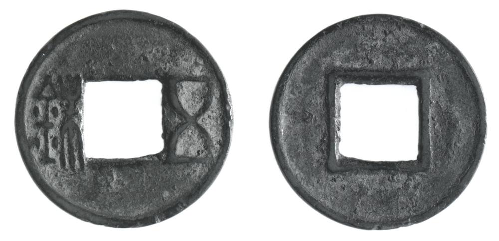 图片[1]-coin BM-1981-1216.102-China Archive